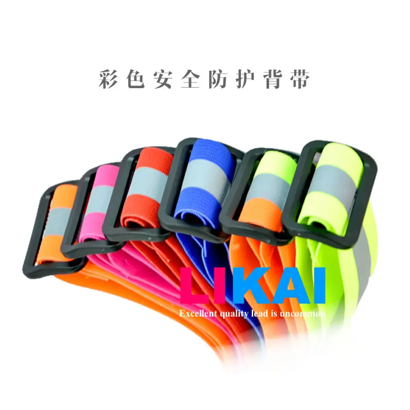 Светонепроницаемый светоотражающий жилет для наружного велоспорта светящийся