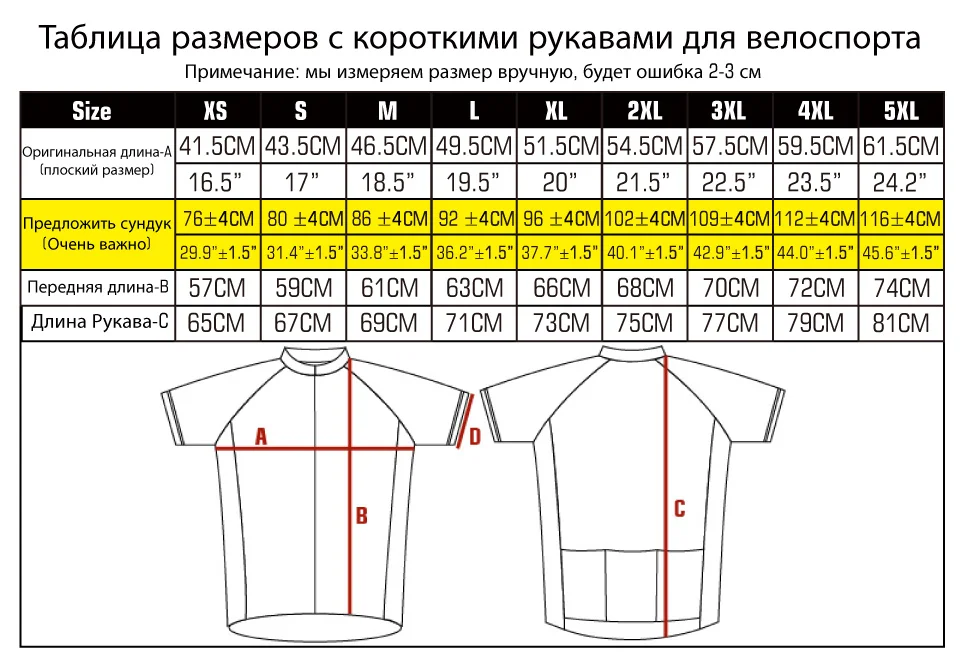 Белая футболка для велоспорта с сублимационной печатью и черепом, лучшее предложение, профессиональная одежда для велоспорта из полиэстера, летняя мужская быстросохнущая футболка для велоспорта