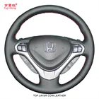 Чехол Yuji-Hong из натуральной коровьей кожи с верхним слоем для Honda Spirior 2009-2013 чехол с ручной строчкой