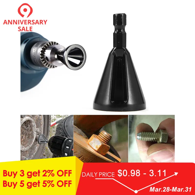 Инструмент для снятия заусенцев из нержавеющей стали черный инструмент
