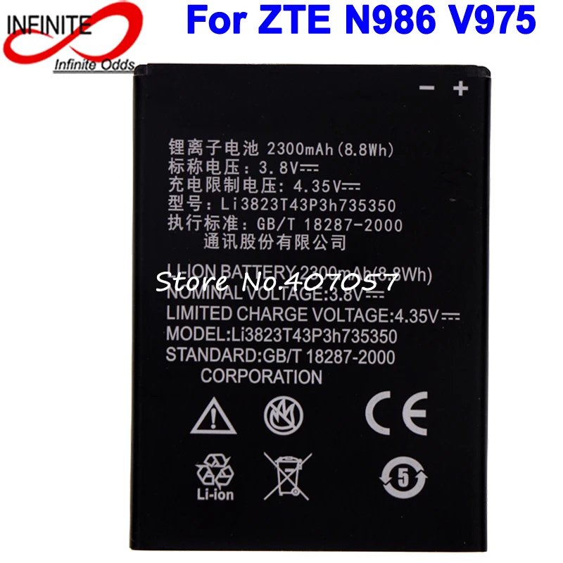 Аккумулятор Li3823T43P3h735350 для ZTE N986 V975 V976 N976 U988S аккумулятор 2300 мАч | Мобильные