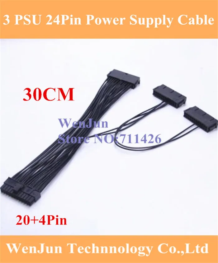 PCI-E express ATX 24Pin ( 20Pin+4Pin ) 20+4Pin Triple 3 PSU Power Supply Cable CORD 18AWG Wire 30cm For BTC Miner Machine 10pcs