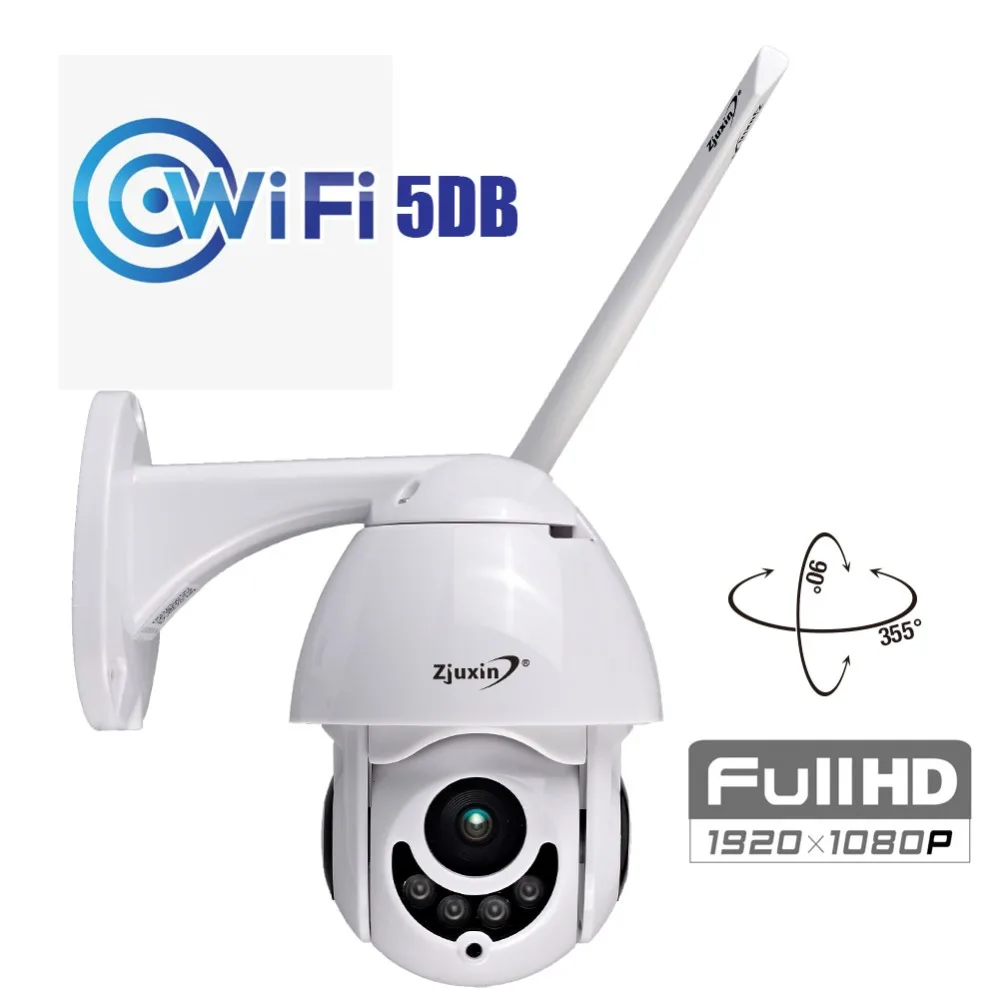 2MP ip камера PTZ сетевая ONVIF H.264 HD скоростная купольная CCTV ИК выход