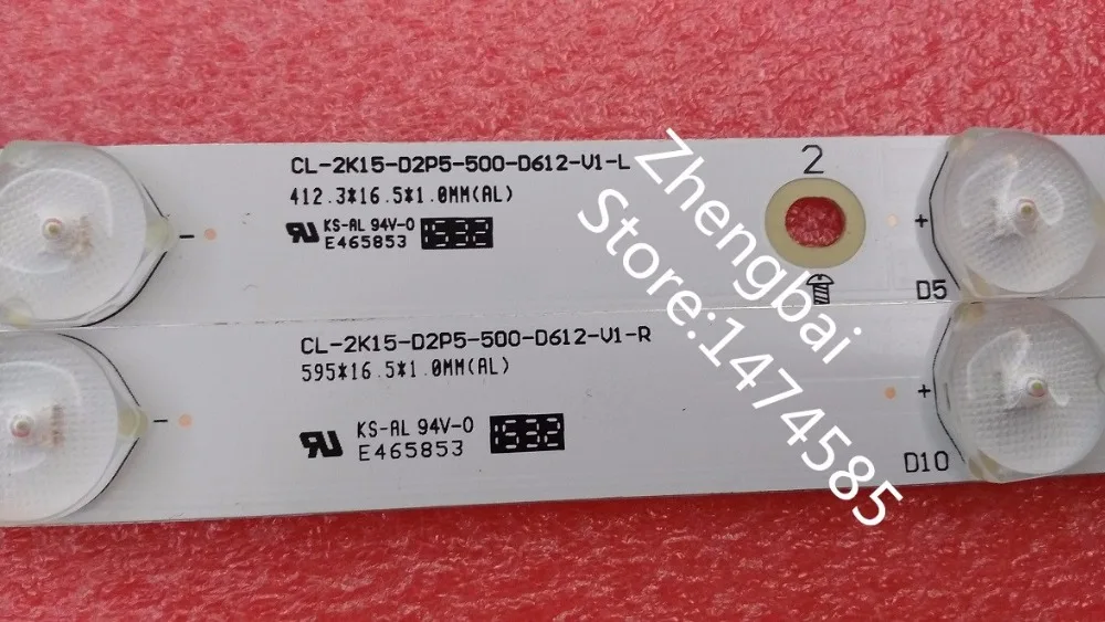 Beented 2 шт./лот новые светодиодные полосы для 50 &quotCL 2K15 D2P5 500 D612 V1 R L E465853 1007 мм 12