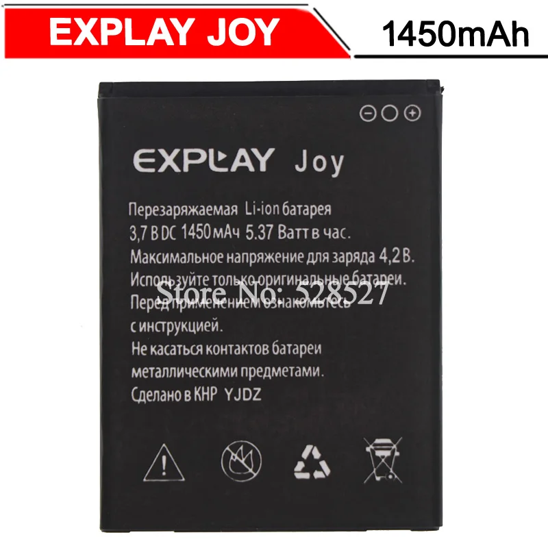 Explay joytv Батарея 1450 мАч аккумулятор высокого качества | Мобильные телефоны и