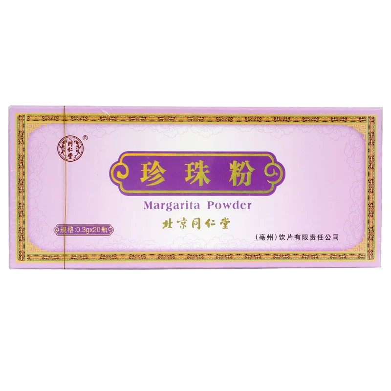 Китайский жемчужная пудра для лица отбеливающая маска 0 3g * 20 сворачиваемая