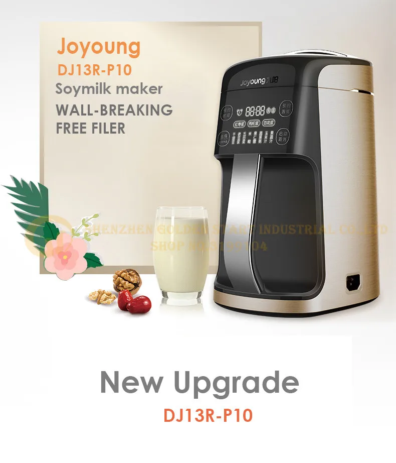Joyoung DJ13R-P10 бытовой прибор для приготовления соевого молока кухонный блендер Сенсорная панель 1300 Вт 1,3л емкость Миксер для приготовления сока