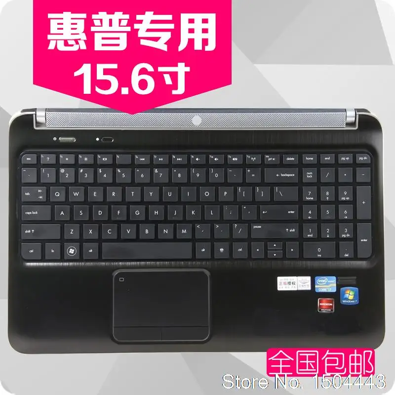 Защитная крышка для клавиатуры ноутбука HP 15 6 дюйма DV6 G6 Envy15 Envy Pavilion M6Touchsmart сумка