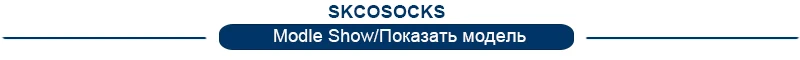 SKCOSOCKS Весна Лето колготки для девочек полые полосатые сексуальные чулки для женщин женские нейлоновые колготки в японском стиле с ножками Лидер продаж