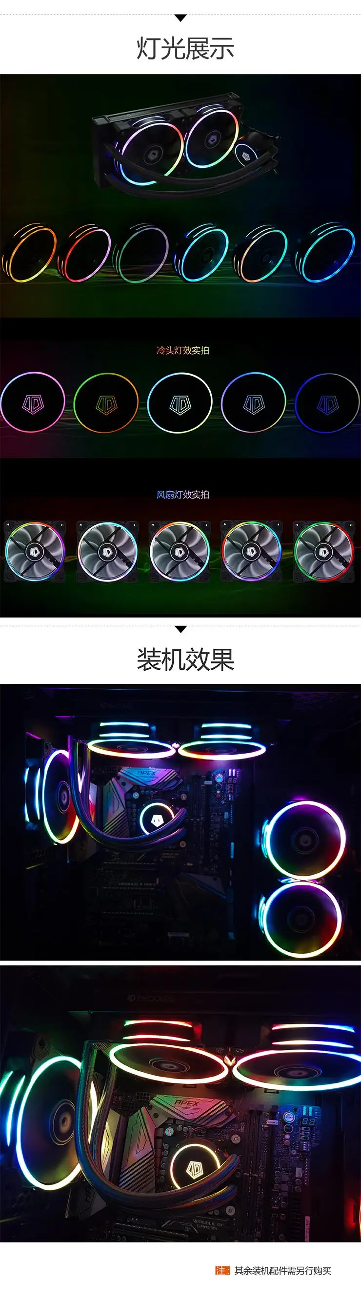 CHROMAFLOW 240 симфония RGB светильник эффект встроенный дизельный двигатель с водяным охлаждением Процессор теплоотвод 240-ряд полный платформы Зажим с AM4