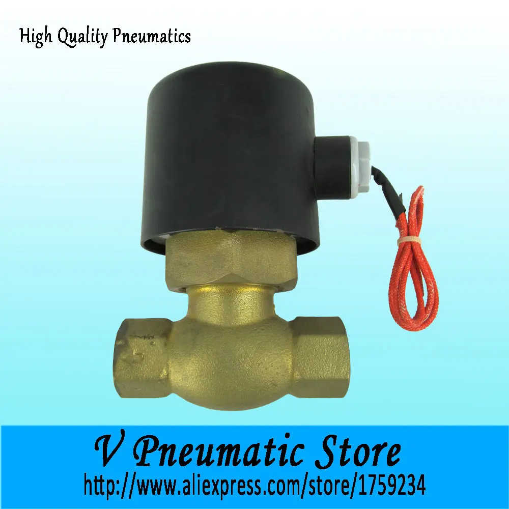 1 дюйм 2/2 способ пилотного действия латунный материал 12В паровой Соленоидный