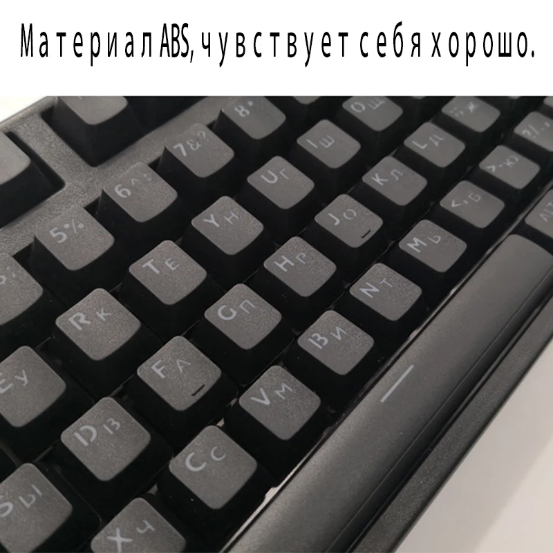 AI-YinRui ABS 104 клавиши русская клавиша набор двуязычной подсветки для механической
