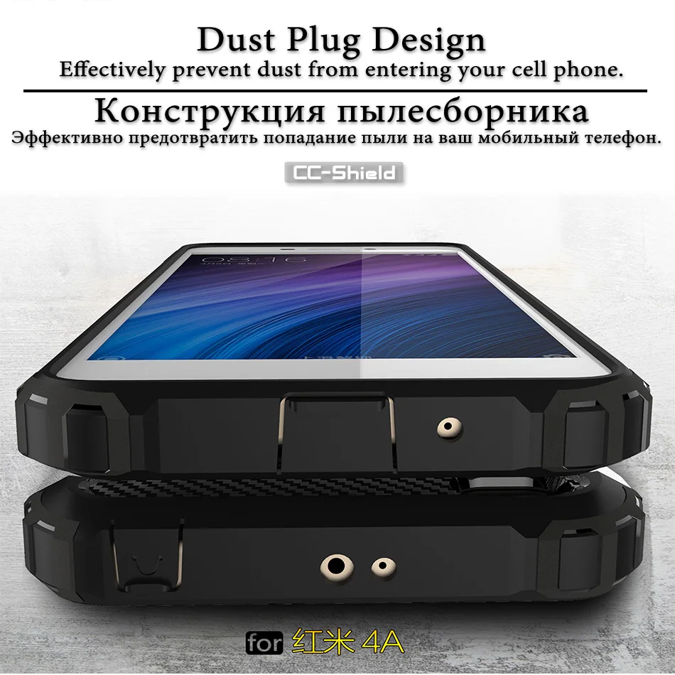 Armor Case for Xiaomi Redmi 4A 4 A Redmi4A Phone Bumper Fitted A4 Red mi Redmi4 Hard Protection Cover |