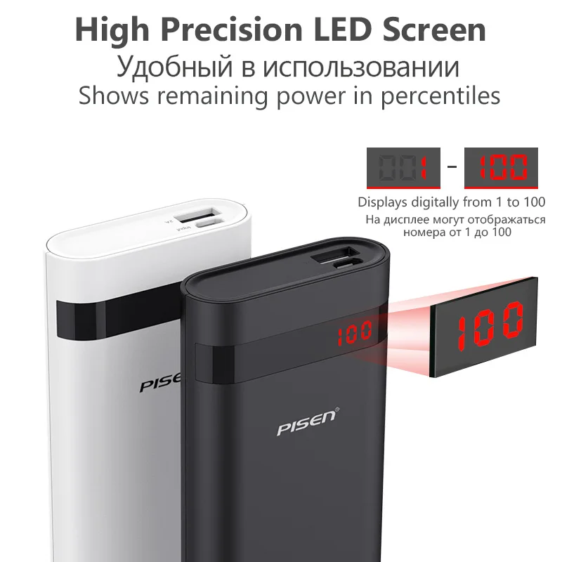 PowerBank Pisen Портативный внешний аккумулятор Общая емкость 10000 мАч Зарядное устройство для смартфонов и планшетов