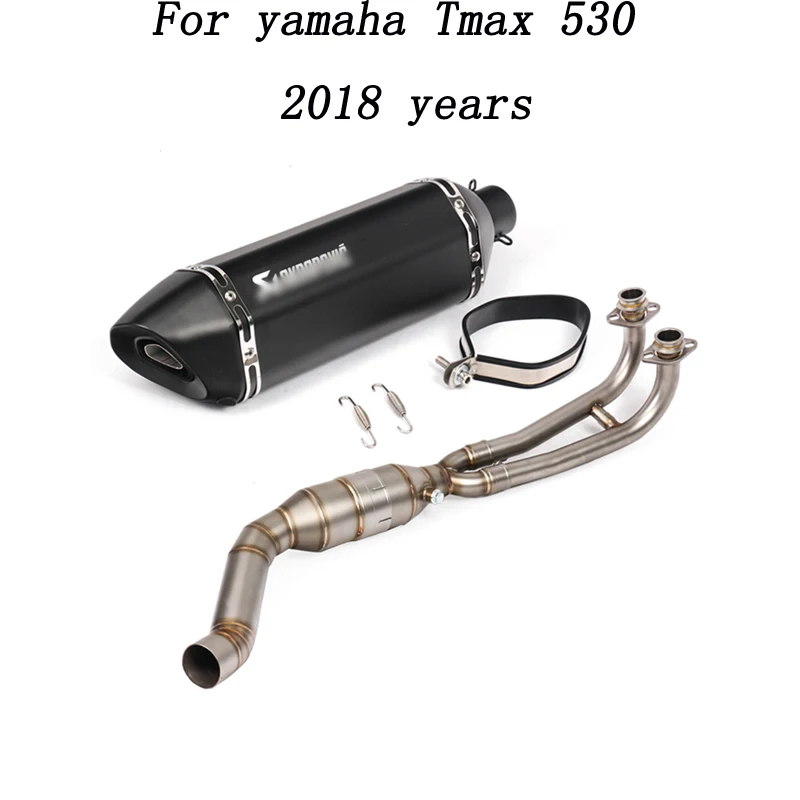 TMAX выхлопная труба мотоцикла из углеродного волокна и система соединительной трубы для Yamaha TMAX 530 T MAX 530 Slip-on