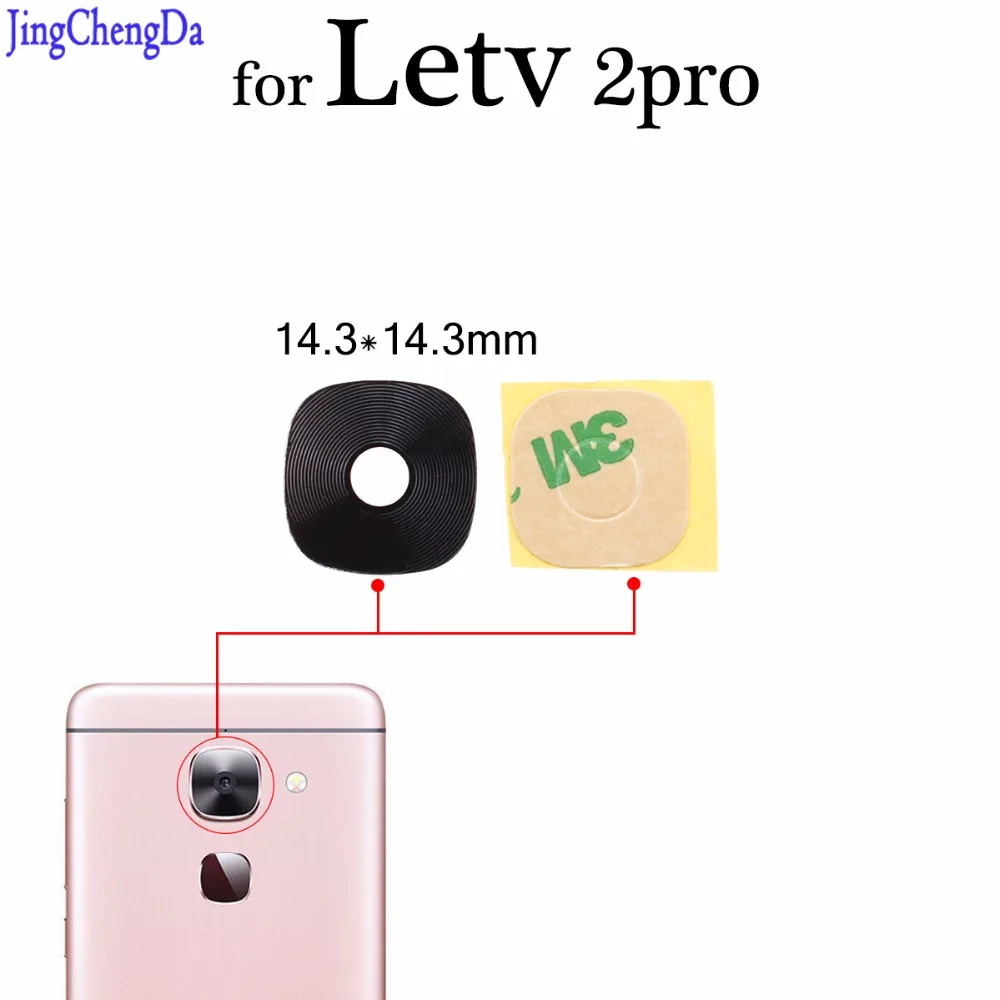 JCD 1 шт. Корпус задняя камера стеклянный объектив с клеем для leEco le 2 Pro letv 2pro X620