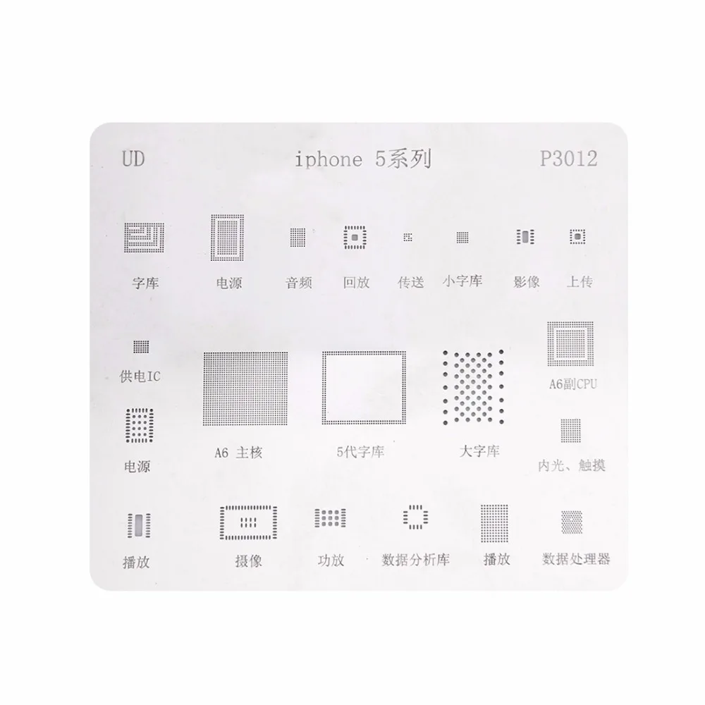 

Mobile Phone Rework Repair BGA Reballing Stencils For iPhone 5