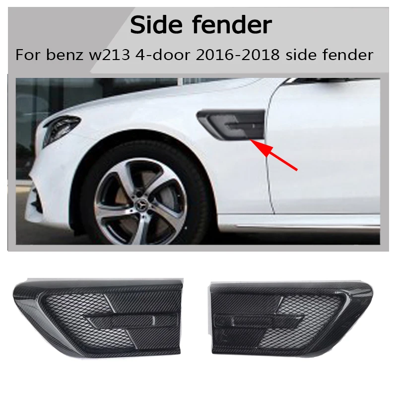 fake Carbon fiber Side Fender Vent Trim for Benz w213 E200 E250 E300 4 door | Автомобили и мотоциклы