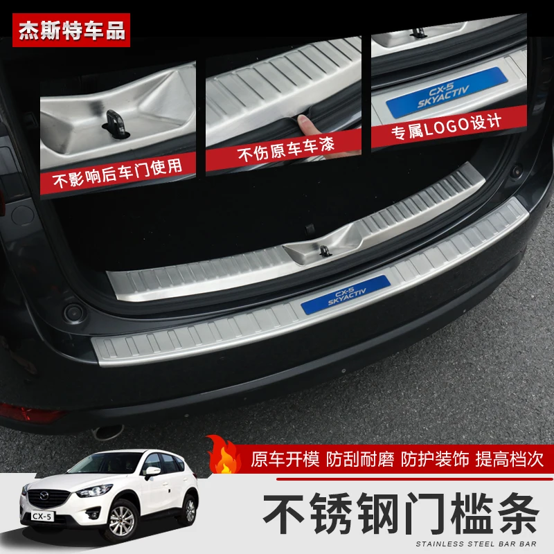 Высококачественная панель заднего подоконника из нержавеющей стали протектор