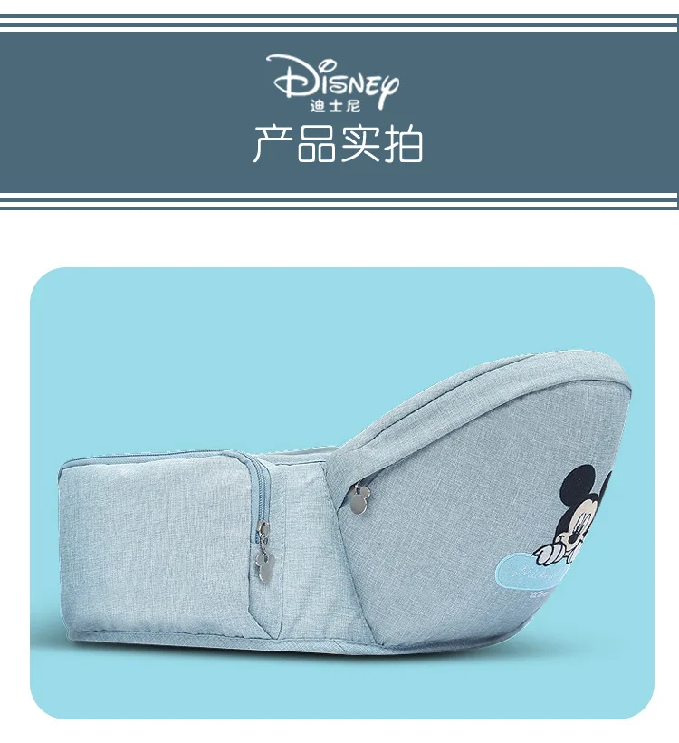 Disney Микки Воздухопроницаемый рюкзак кенгуру портативный младенческий Хипсит для переноски детей Heaps отстой Коврик Слинг Хипсит(пояс для ношения ребенка