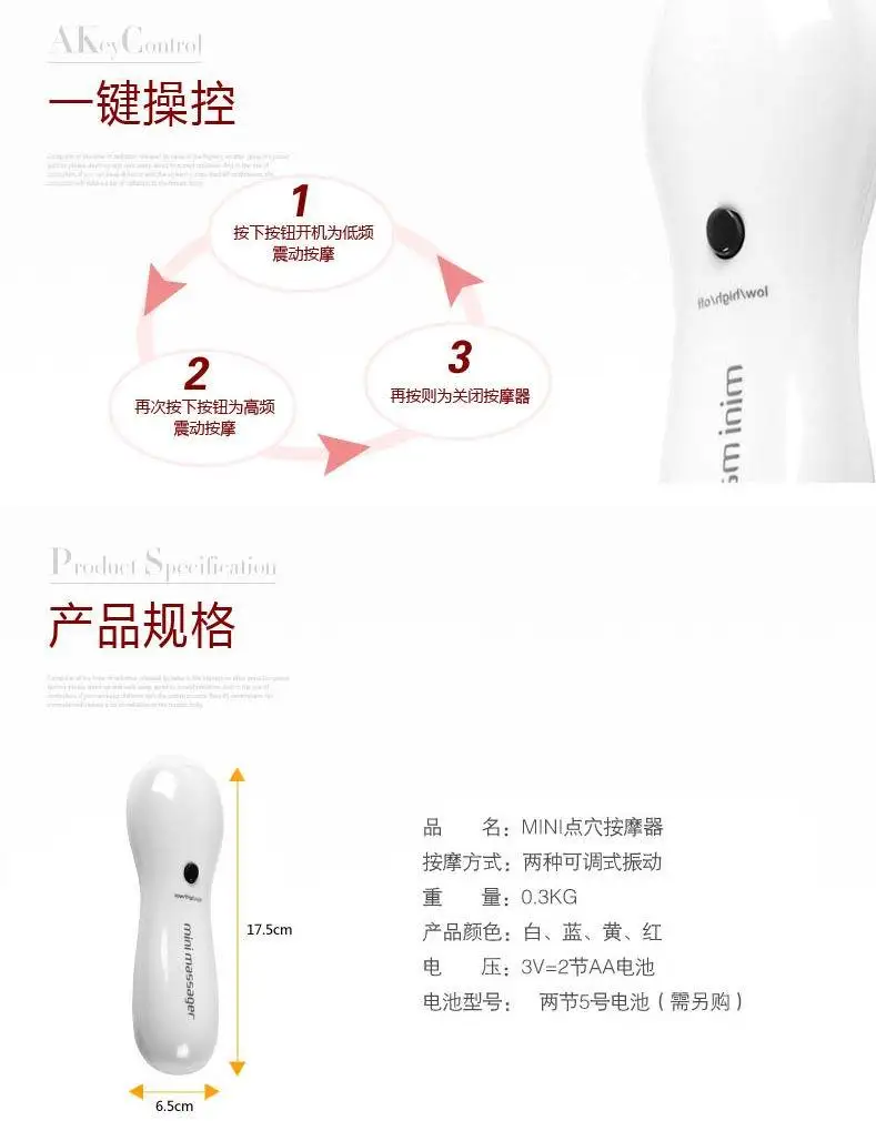 

Acupoint Massage Good Motor-driven More Function Small-sized Whole Body Household Shock Mini- Portable Neck Waist