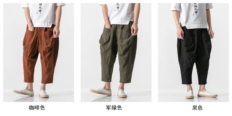 Sinicism Store мужские однотонные шаровары мужские Харадзюку Свободные Хип-хоп штаны для бега мужские Armygreen дизайнерские спортивные штаны размера плюс