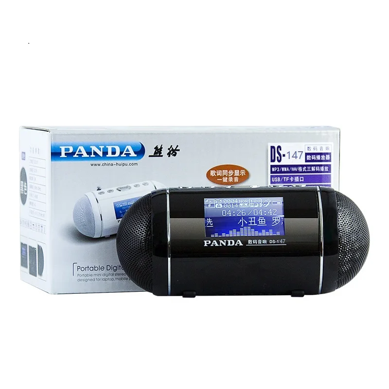 PANDA DS-147 динамик таймер переключатель песня лирика синхронизированный FM радио U диск/TF карта mp3-плеер