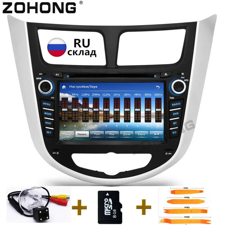 4G+ 64G 8 CORE 2 Din Android 9,0 автомобильный dvd мультимедийный плеер gps для hyundai Solaris Verna Accent 2010- автомобильный Радио obd2 dvr wifi