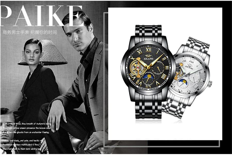 

AILANG New Series Rome Flywheel Automatic Mechanical Watches Men Luxury Famous Top Brand Dress Calendar Leather Wrist watch