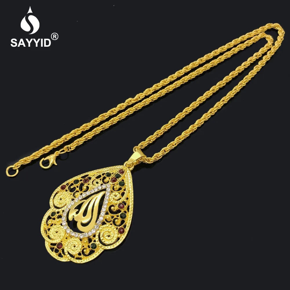 SAYYID религиозное ожерелье для Ближнего Востока мусульманское ислам Коран Бог с
