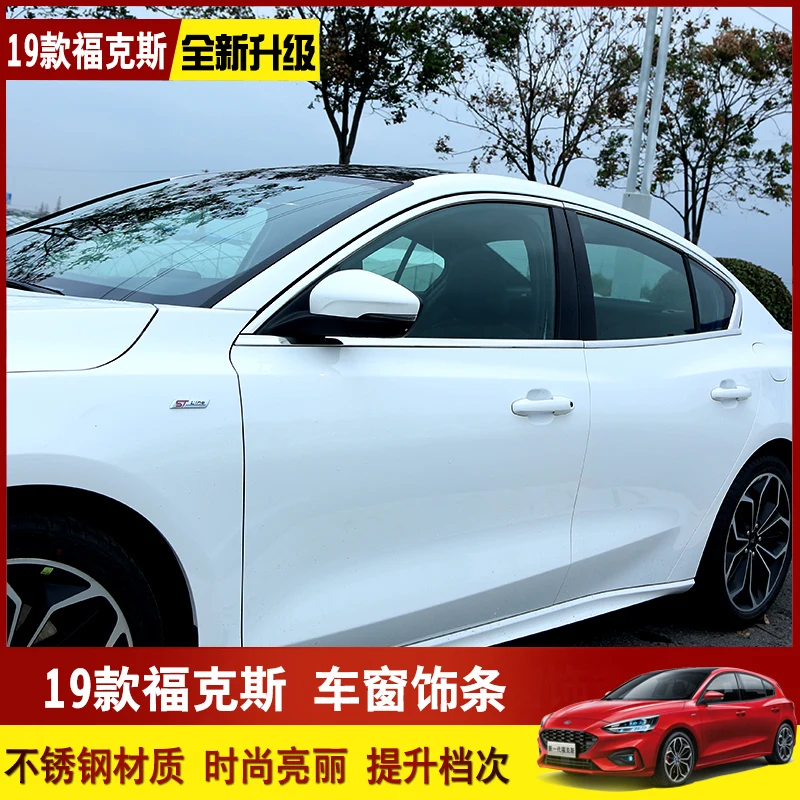 Черные Титановые полосы 4dr /5dr для украшения окон автомобиля аксессуары дверей