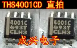 Патч усилитель обратной связи напряжения THS4001CD точка реальная цена (можно