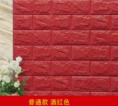 Red Wine 70*77 см 3D PE пенка, камень, кирпич, наклейки на стену, домашний декор, гостиная, художественная Фреска для детей, безопасные самоклеющиеся рельефные DIY обои - Цвет: Red Wine