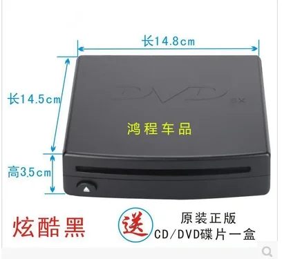

ChoGath(TM) Android DVD player