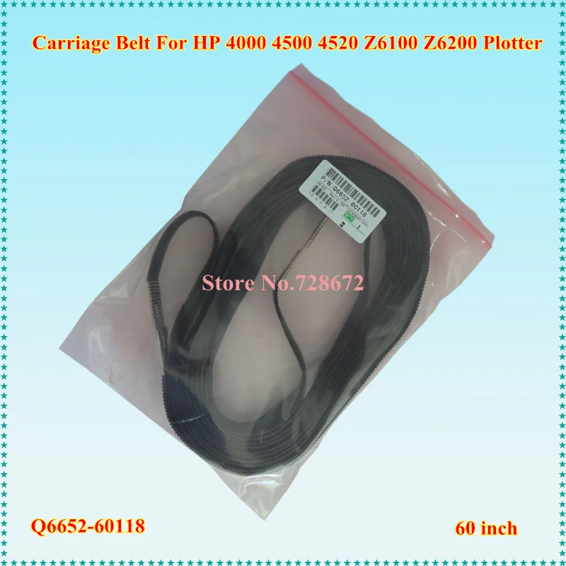 2 шт. Оптовая продажа Новый 60 дюймов совместимый ремень каретки плоттера Q6652 60118
