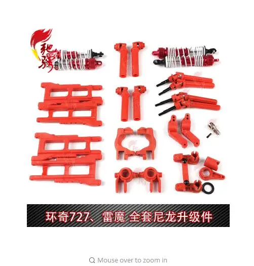 REMO HOBBY HQ727 1/10 RC Автозапчасти Амортизатор рычаг привода вала C Блок рулевой