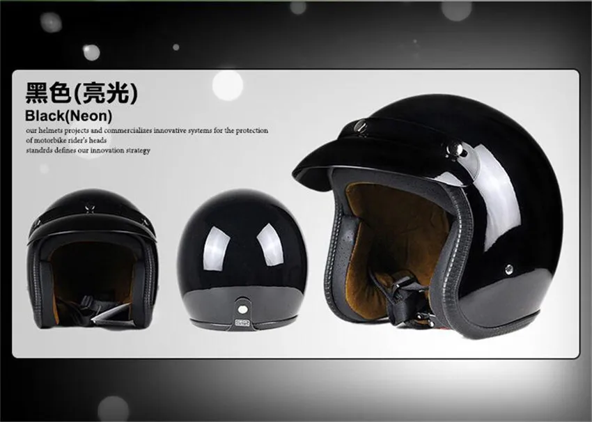 Мотоциклетный шлем Ретро Винтаж Синтетическая кожа Casco Moto Cruiser Chopper скутер Кафе Racer 3/4 открытый шлем DOT