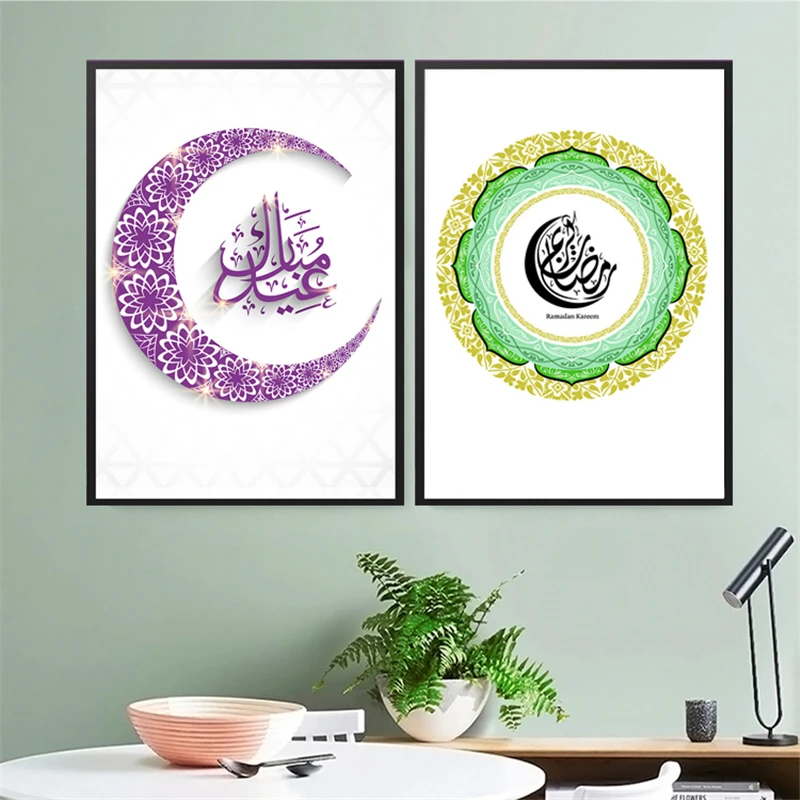 

Religious Canvas Art Muslims Ramadan Day Celebration Painting Green Graph Arabic Art Posters and Print Wall Decoration Picture