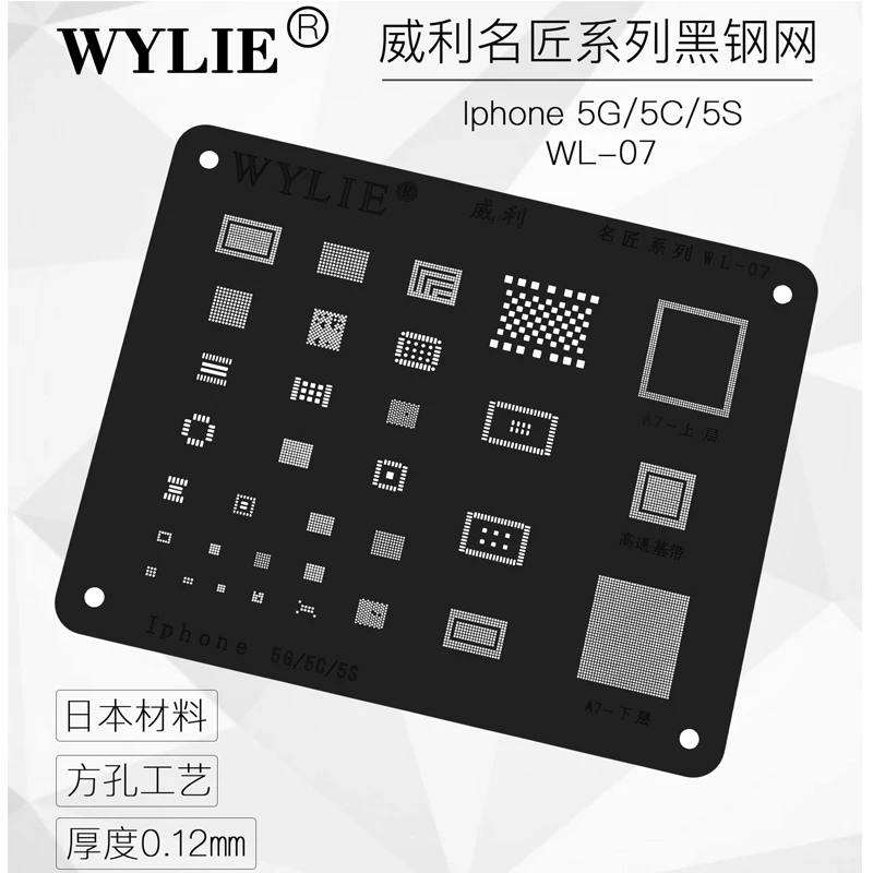 

High quality Chip BGA Reballing Stencil Kits Set Solder template for iphone XS X 8 A12 A11 A10 A9 A8 A7 CPU RAM Motherbaord chip