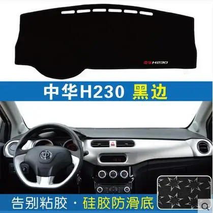 Для системы приборов brilliance h230 h330 h530system Настольный коврик отражающий светильник