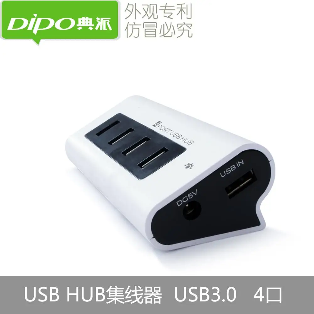 Новинка док-станция DIPO с 4 портами и адаптером питания кабелем usb 3 0 |
