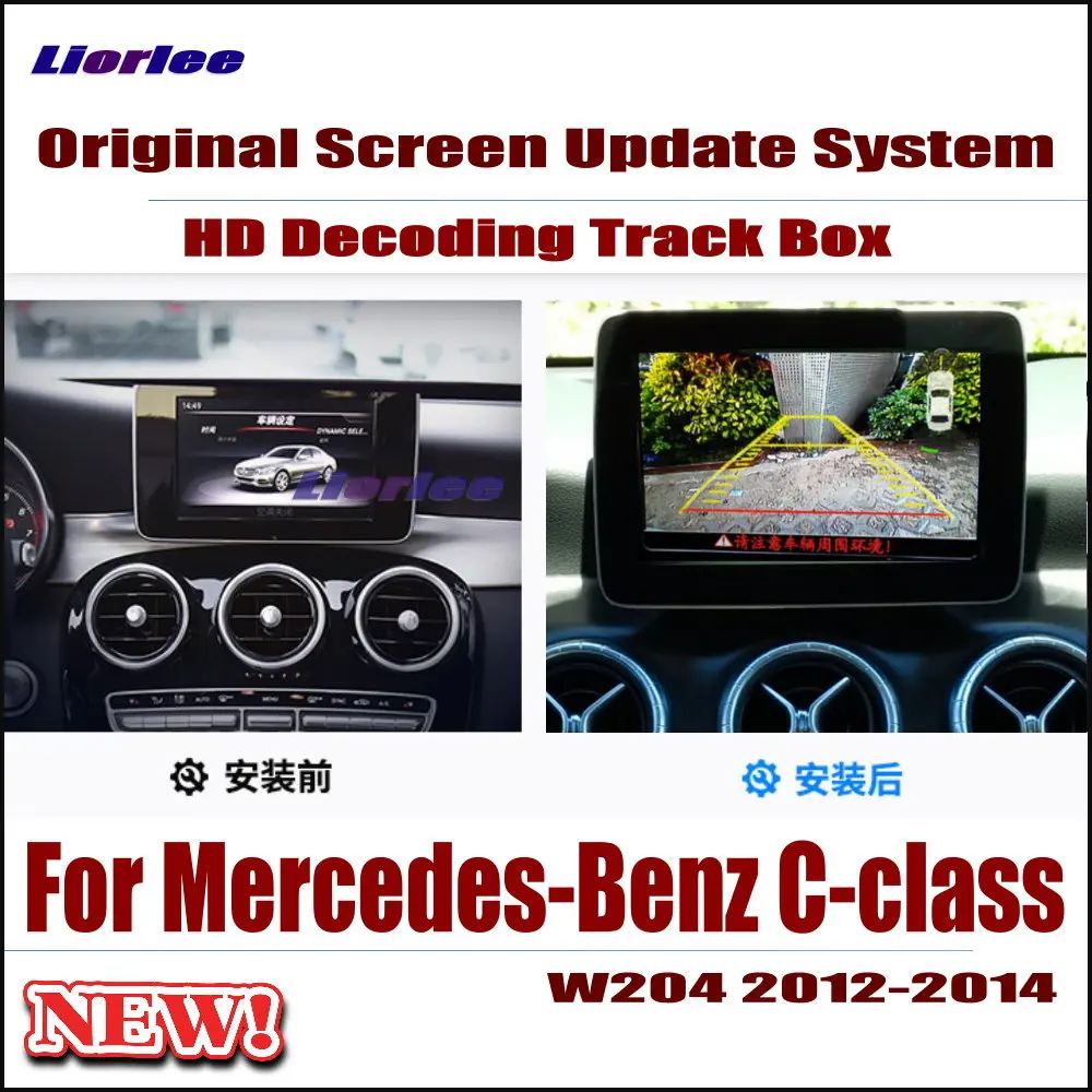 Оригинальный Автомобильный щиток обновленный декодер для Mercedes-Benz C-Class W204 2012-2014