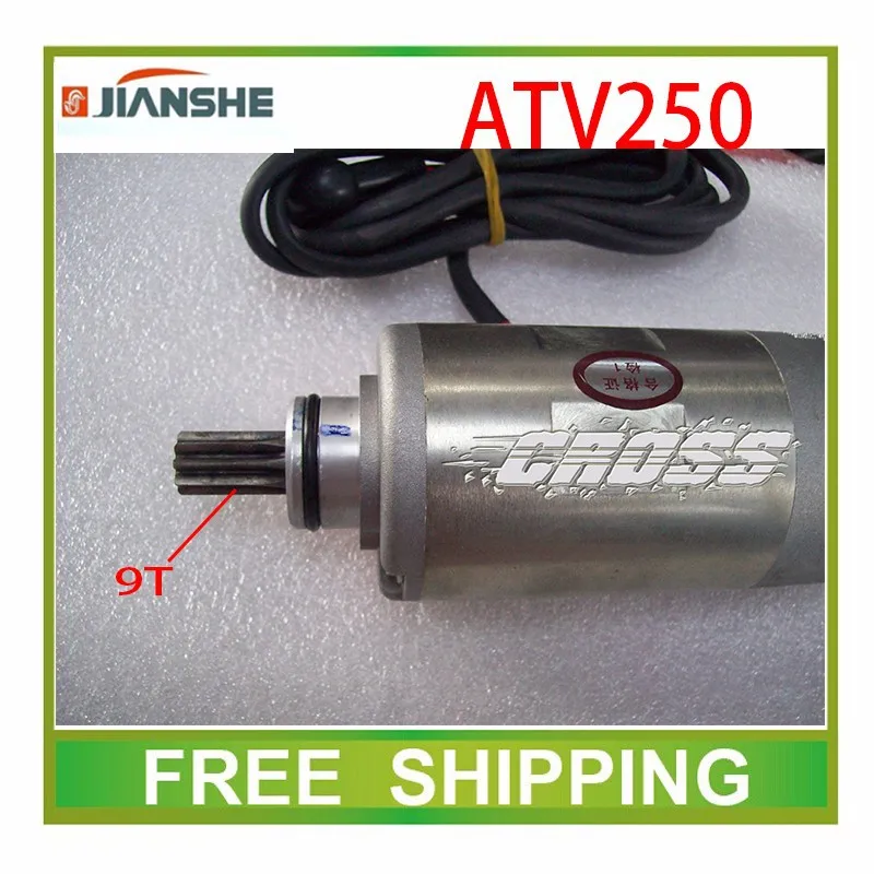 JIANSHE 250cc ATV atv250-3-5 Электрический Пусковой двигатель quad дикая кошка аксессуары
