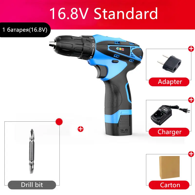 16.8V 1 Battery 16,8 в электрическая дрель с литиевой батареей, крутящий момент, Аккумуляторная дрель, многофункциональная, 25 в, Электрическая отвертка, сверлильный инструмент для сверления стены - Цвет: 16.8V 1 Battery