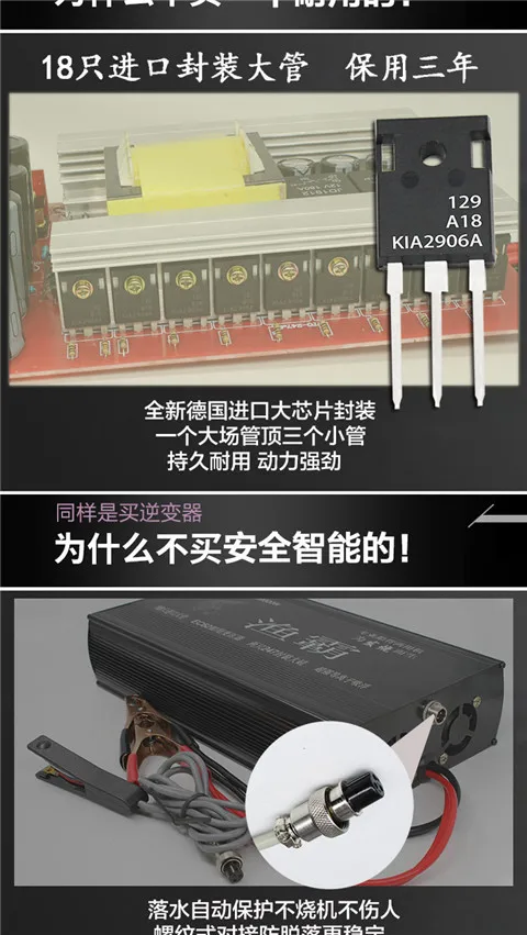 18 большая трубка электроусилитель головка 12V deepводяная высокомощная головка