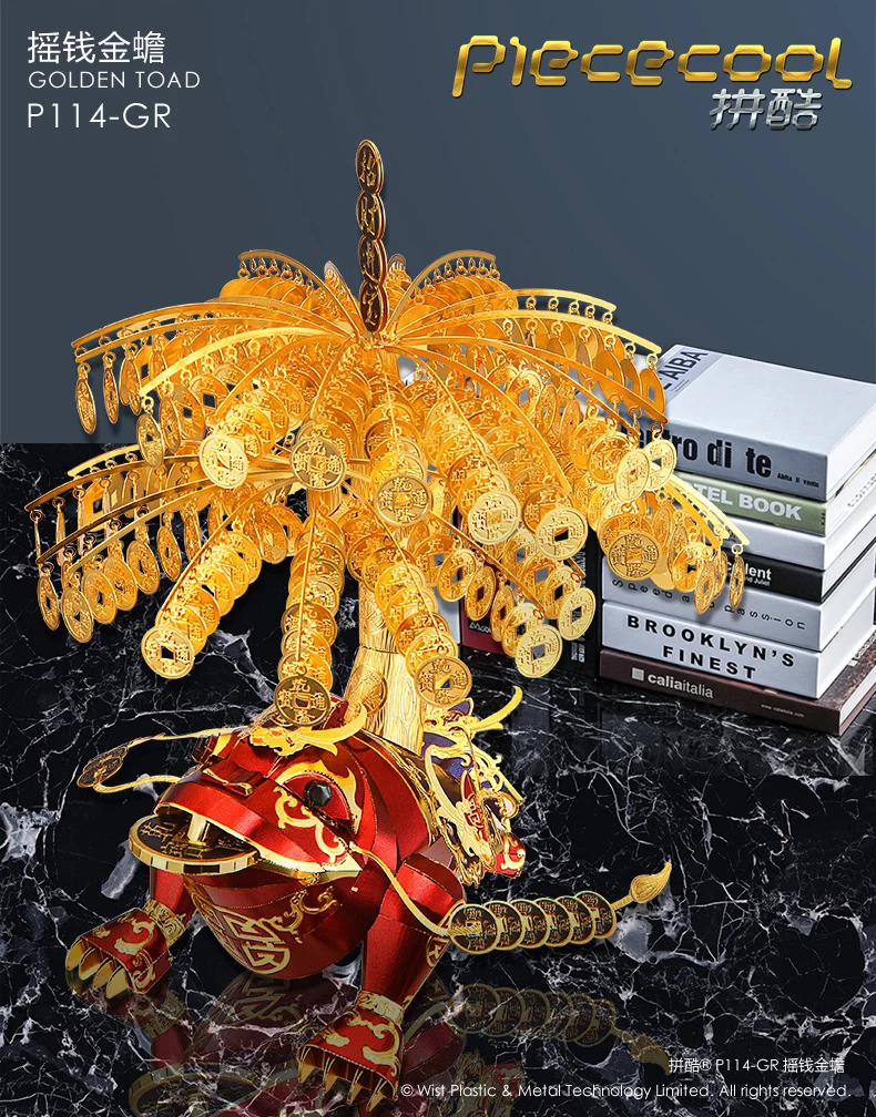 Piececool Золотая жаба 3D металлическая головоломка модель лазерной резки ручной сборки головоломки для взрослых детская коллекция Обучающие игрушки, подарки