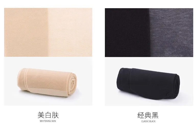 Шелковые чулки женские колготки с крючком ультратонкие шелковые носки тонкие