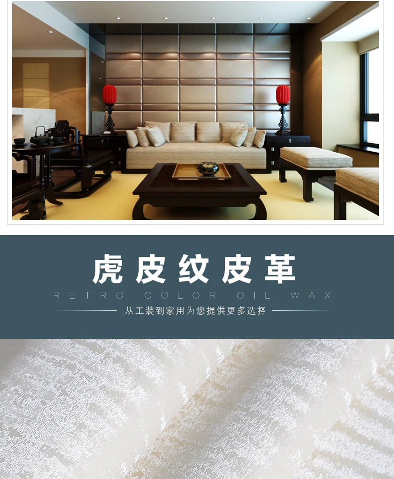 Искусственный диван из ПУ перламутровой кожи тигра искусственная кожа ручная