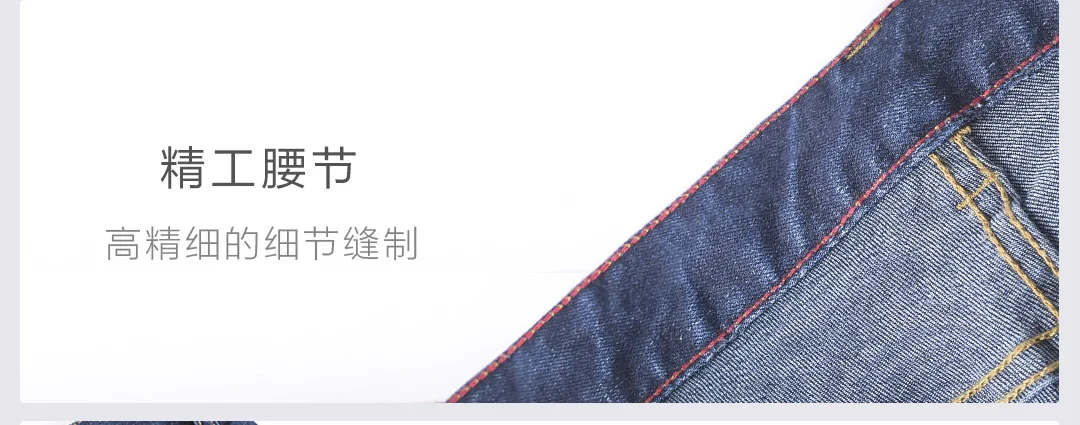 Новинка Xiaomi Mijia Youpin DMN Стрейчевые прямые джинсы(мужские) гибкие и удобные дышащие четырехуровневые однотонные