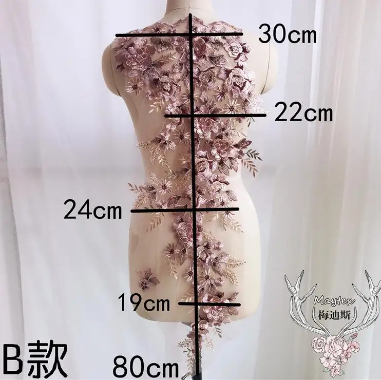 skin pink B 1 шт. Высокое качество 3D бисером жемчуг кружева ткани для свадьбы Нигерия Французский кружевной ткани кружева аппликация для свадебного платья - Цвет: skin pink B